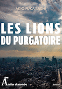 Lions du purgatoire (Les)